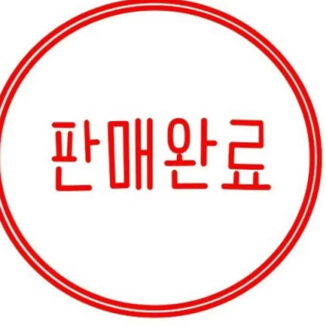 르메이엘 큐어 앤 멜팅 립 마스크