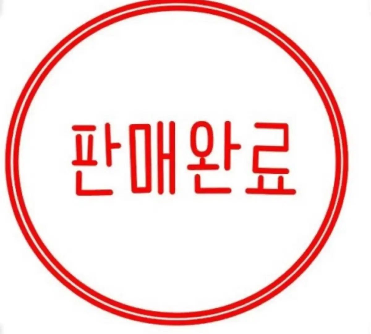 르메이엘 큐어 앤 멜팅 립 마스크