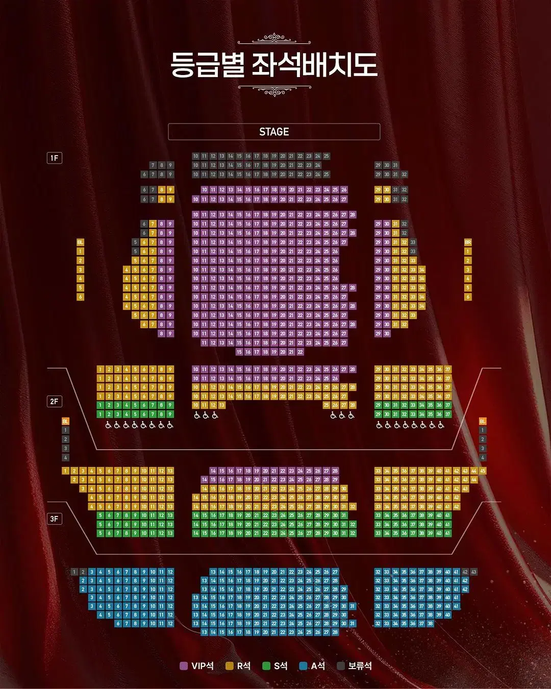 Matahari 3/2 (Sun) 15:00 Ok Juhyeon - 1 VIP seat