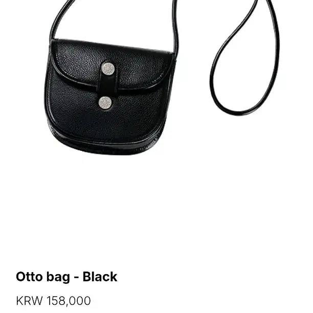 (새상품)eow otto bag