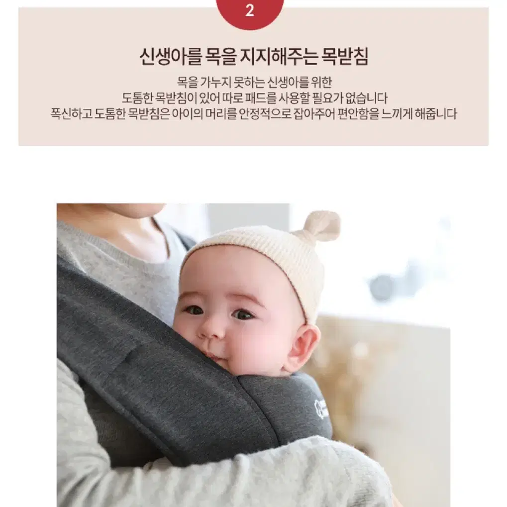 맘스네이처 아브라쏘 아기띠 슬링