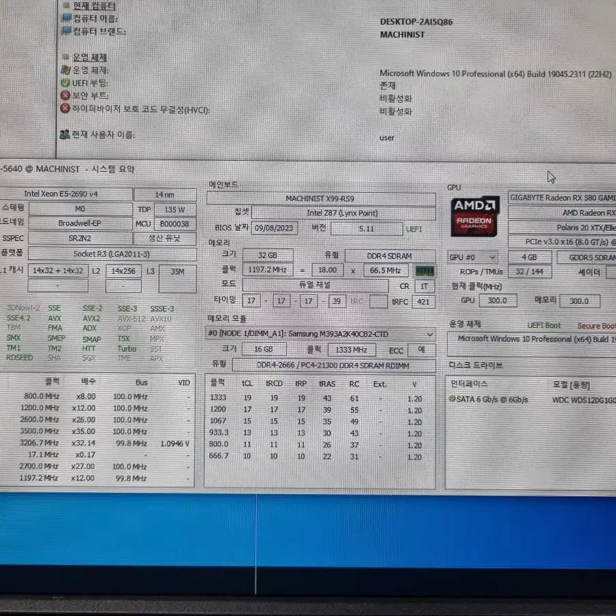 MACHINIST RS9 X99 마더보드