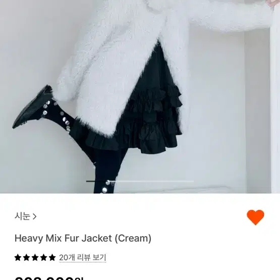 시눈 heavy mix fur jacket