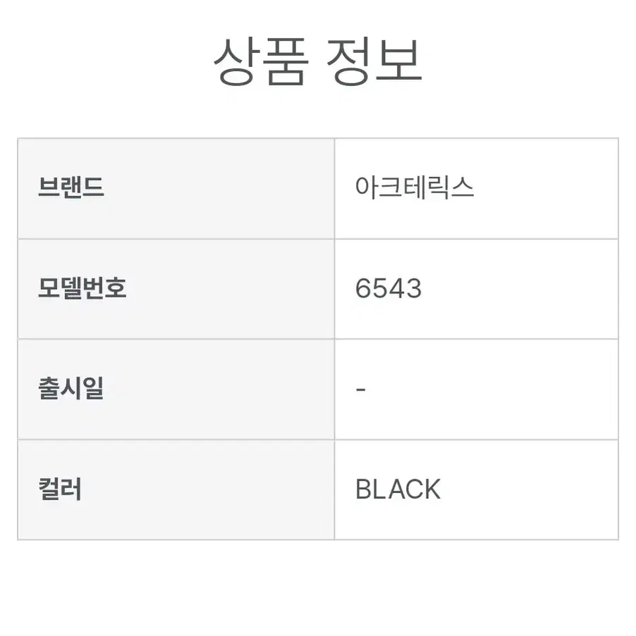 아크테릭스 리프 아톰LT후디 젠2.1블랙M(100)