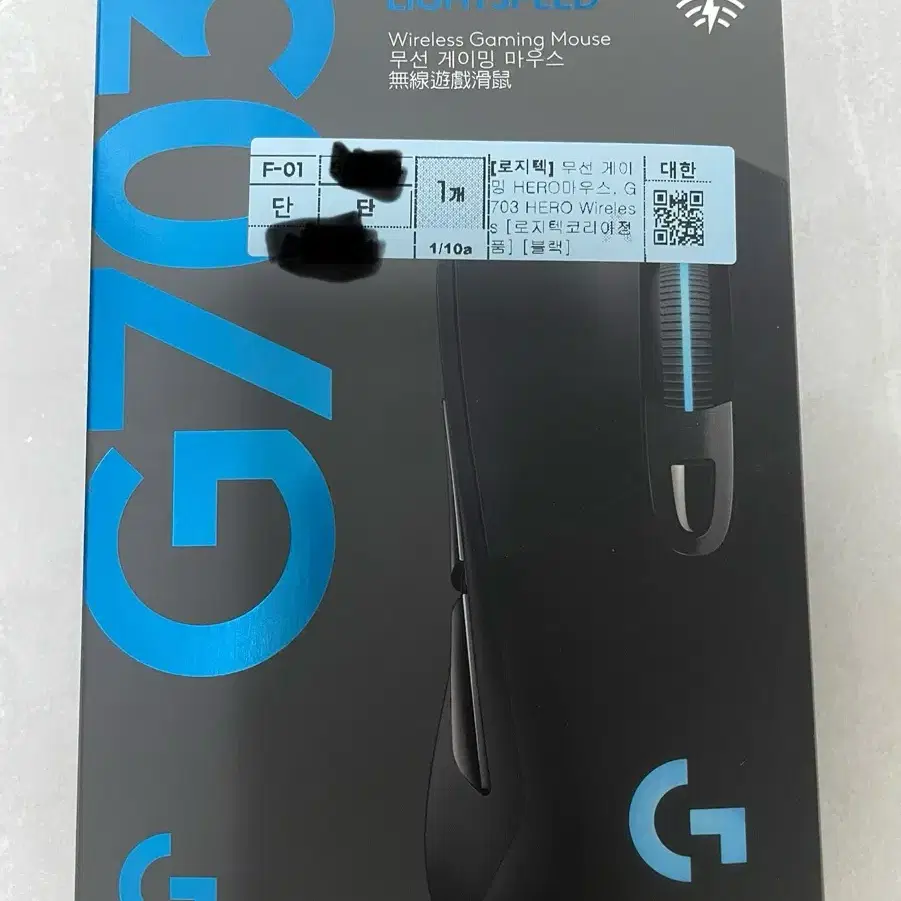 로지텍G G703 HERO 무선 마우스