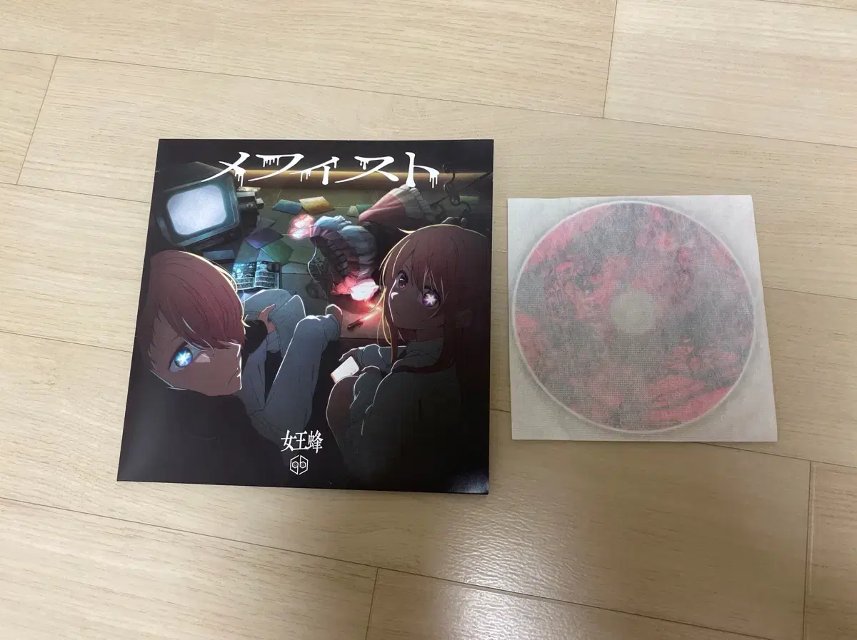 최애의 아이 1기ED CD 팔아요