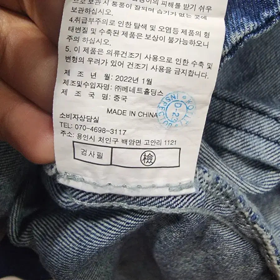 라삐아프 청쟈켓 88  2022년