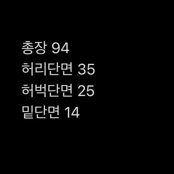 [ 정품/3 ] WAAC 왁 스윙밴딩 패딩 팬츠