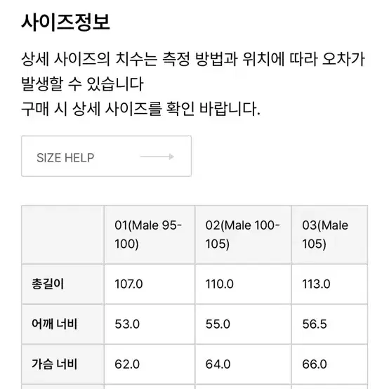 어나더오피스 후드 코트