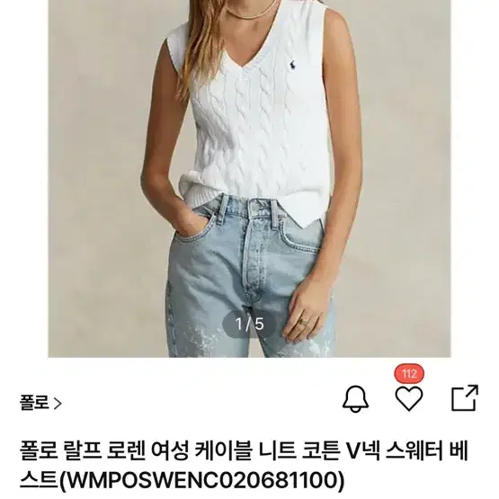 폴로 니트 조끼