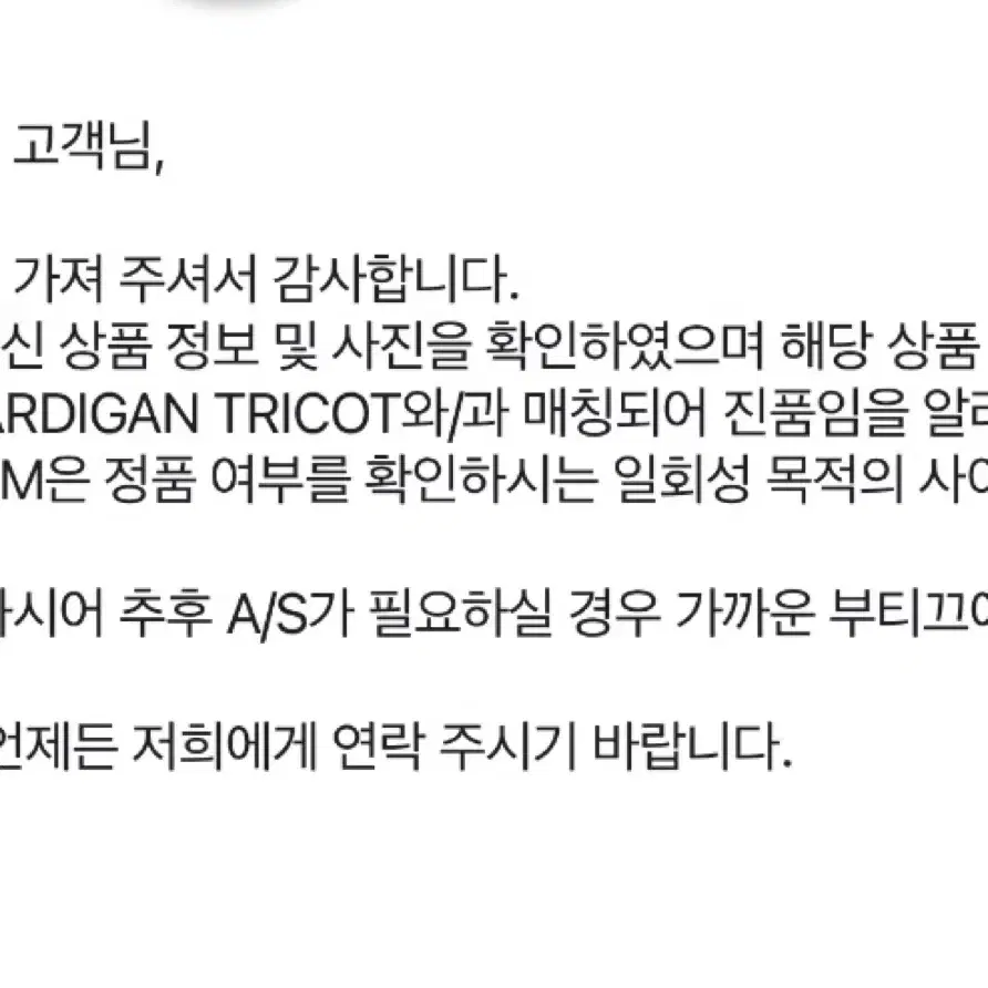 몽클레어 니트패딩