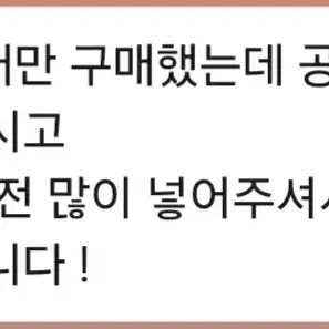 번장 최저가)아이브 안유진 일레븐 메이크스타 양도해요