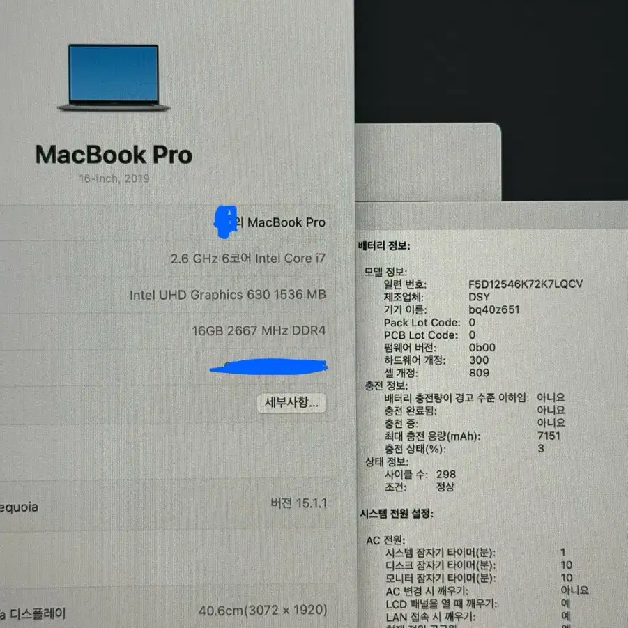 맥북프로 2019 16인치 터치바 부트캠프 I7 16GB 512GB