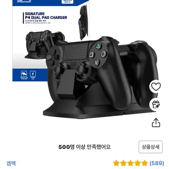 PS4 PRO 7218 화이트 (SSD 추가, 풀박스)