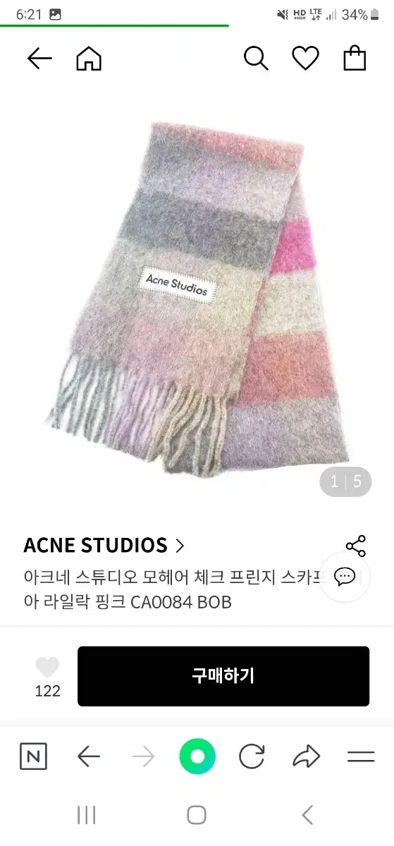 acne studios 머플러