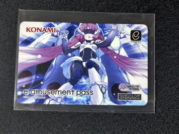 DDR AFA e-amusement pass 이패스