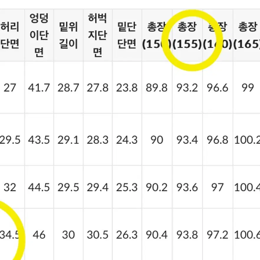 고고싱 와이드 슬랙스 블랙