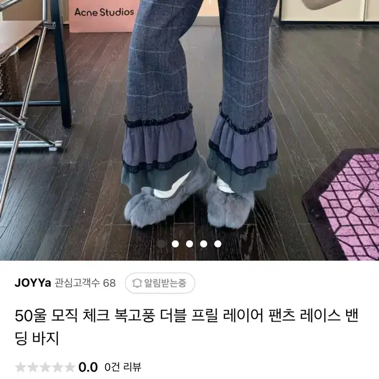 여자 울 스트라이프 팬츠