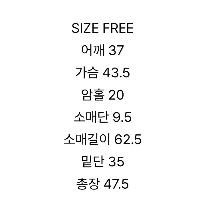 마뗑킴 핀턱 포인트 니트 가디건 아이보리 릿킴 폴로 김아홉 블랙업 코스