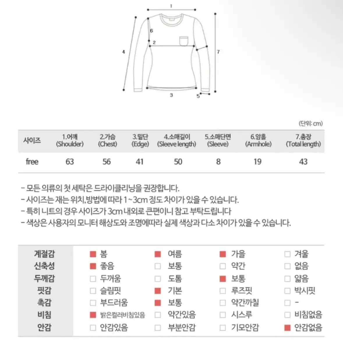 에이블리 러블리 후드 루즈핏 니트 가디건 소라색상