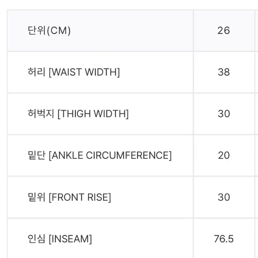 칼하트 wip 내슈아 더블니 팬츠 26