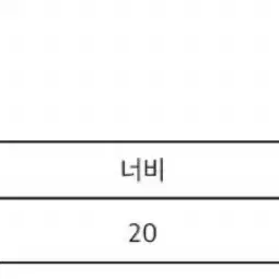 도프셉 램스킨 호보백