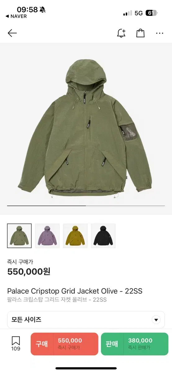 palace 팔라스 crispstop grid jacket olive