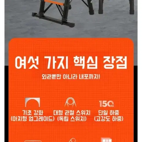 안테나 사다리 새상품