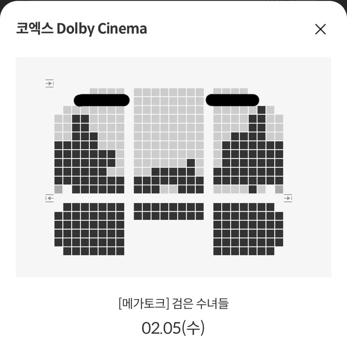 검은수녀들 메가토크 GV 표 양도