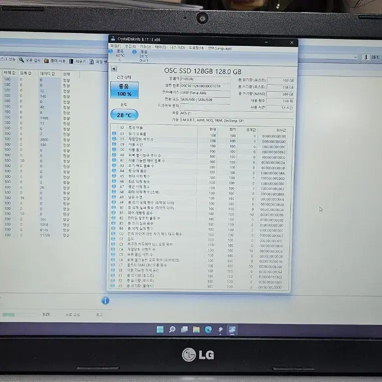 SSD128GB 사용가능합니다.