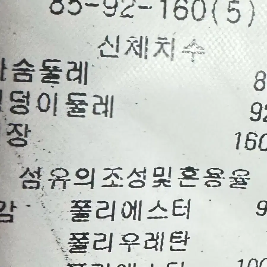 미니멈 반팔 정장 원피스(55사이즈)