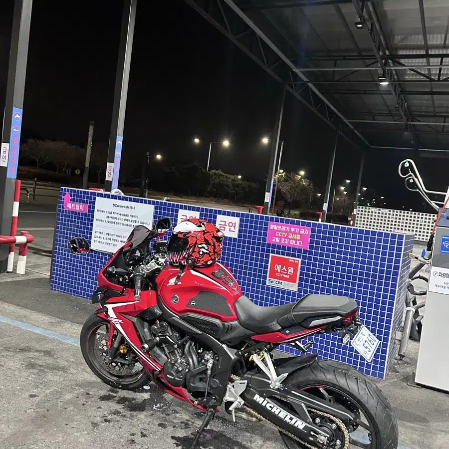 혼다 cbr650r