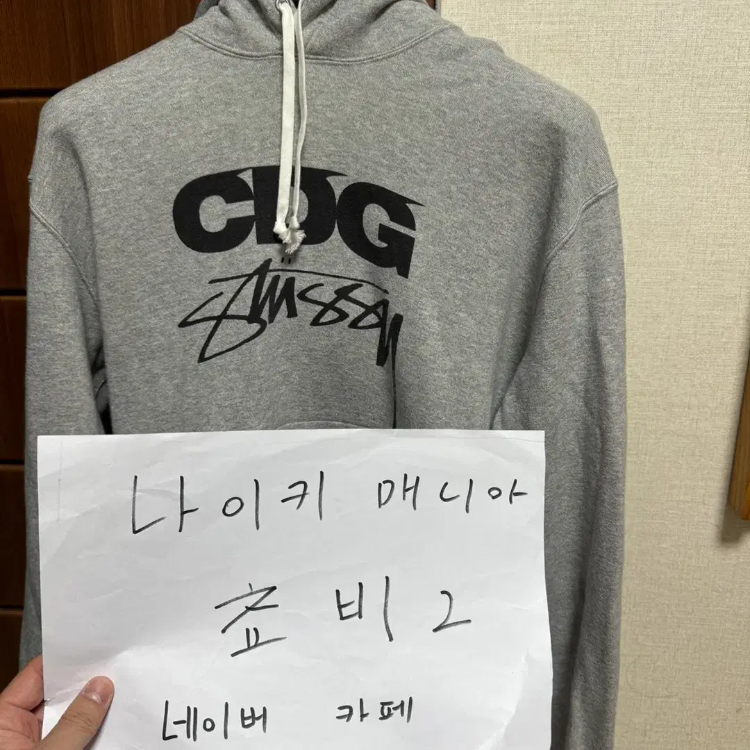 CDG x 스투시 후드 그레이 L 사이즈