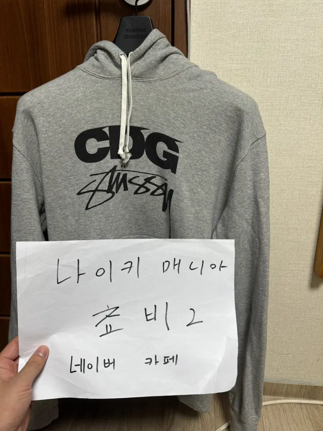 CDG x 스투시 후드 그레이 L 사이즈