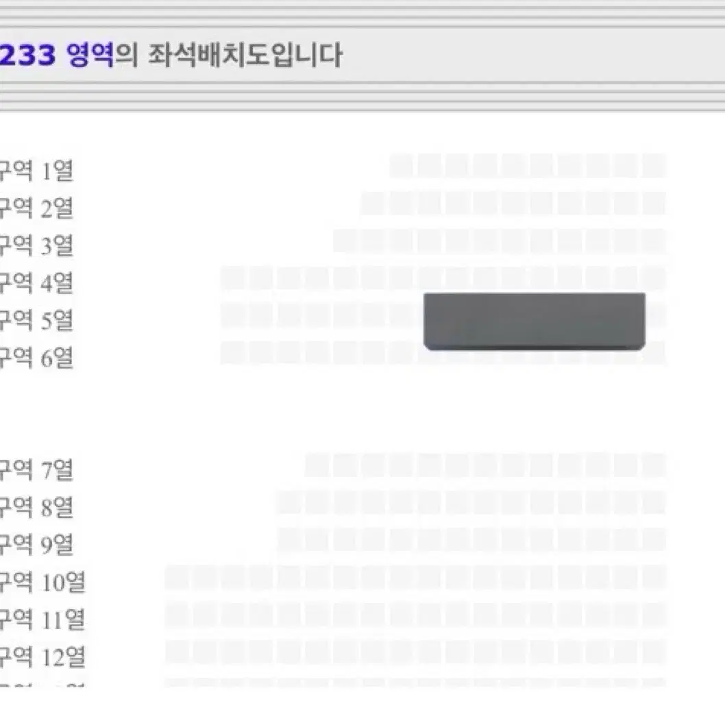 더보이즈 더비랜드 콘서트 중콘 2층 양도