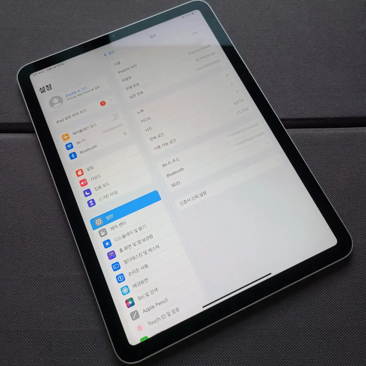 아이패드 에어 4세대 배터리93% 64g(부산 직거래)