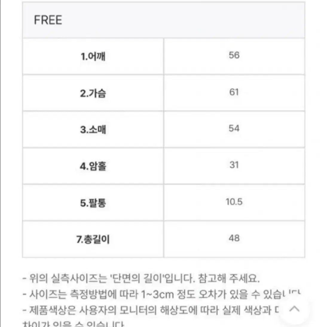 드하우 파스텔덕다운100크롭패딩