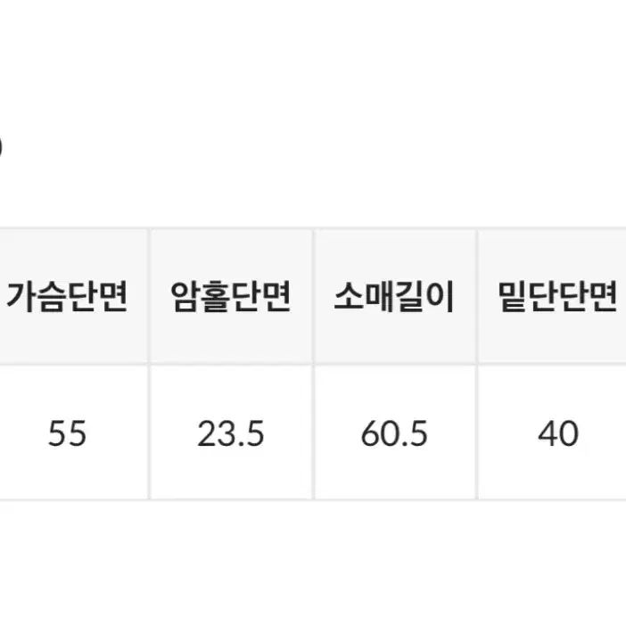 블랙업 머랭디 케이블 라운드 니트