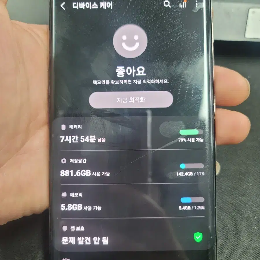 갤럭시s10+ LTE 1TB 한정판(파손)팝니다