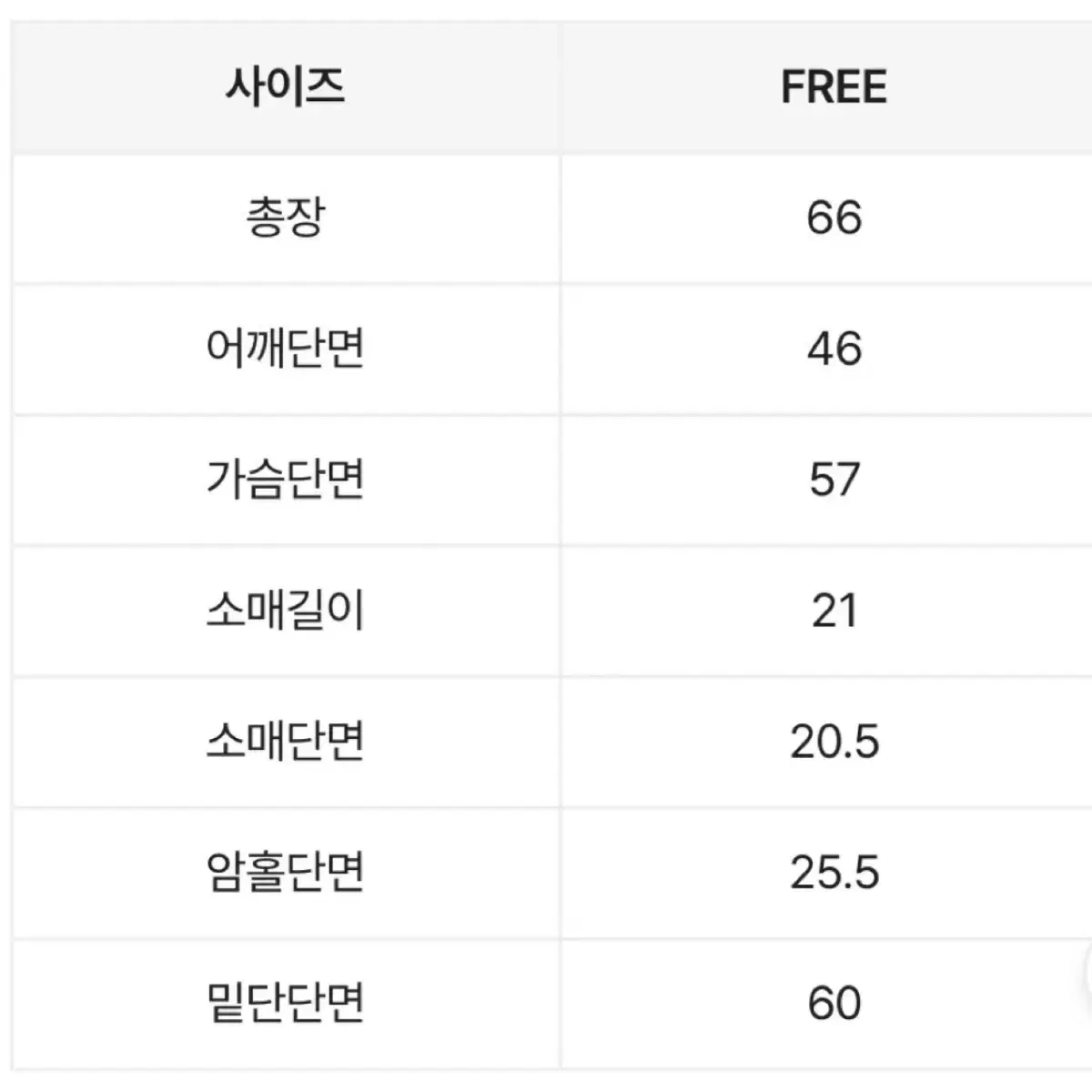 에이블리 교신 애원 배디 나그랑 반팔티 오트밀 (버건디)