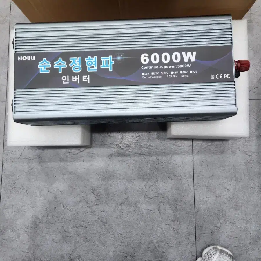 차량용 인버터 캠핑용 차박 60HZ 3000W 5000W  24v볼트