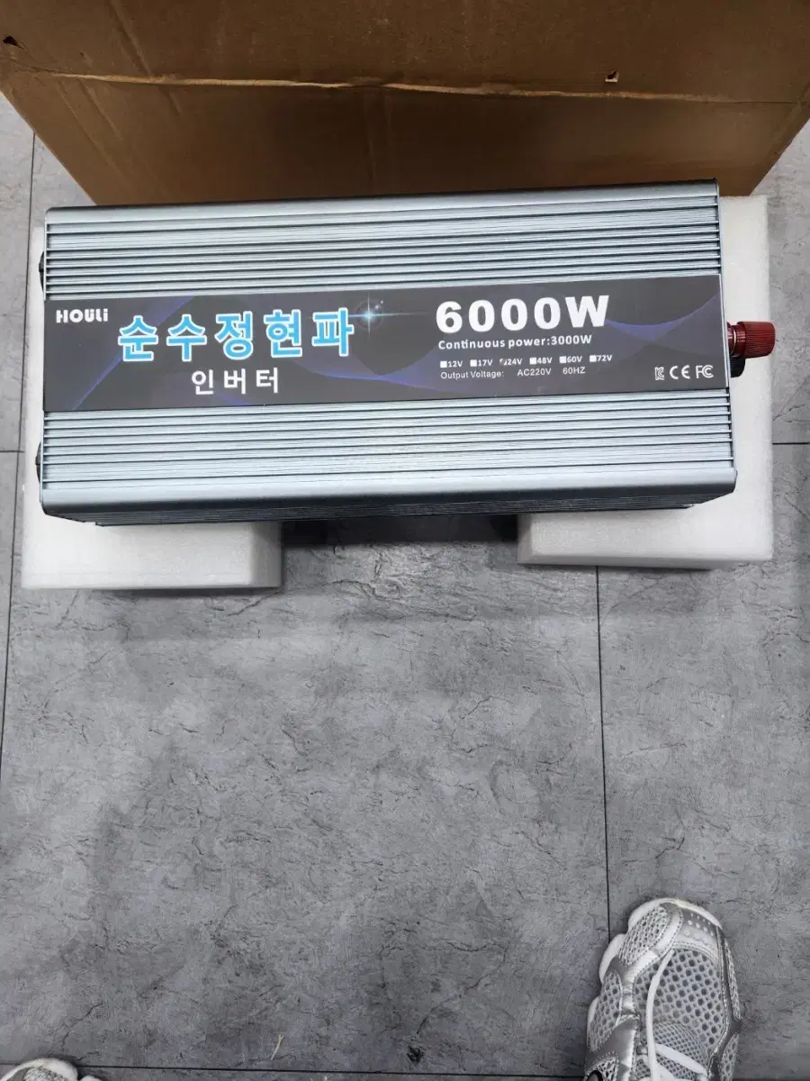 차량용 인버터 캠핑용 차박 60HZ 3000W 5000W  24v볼트