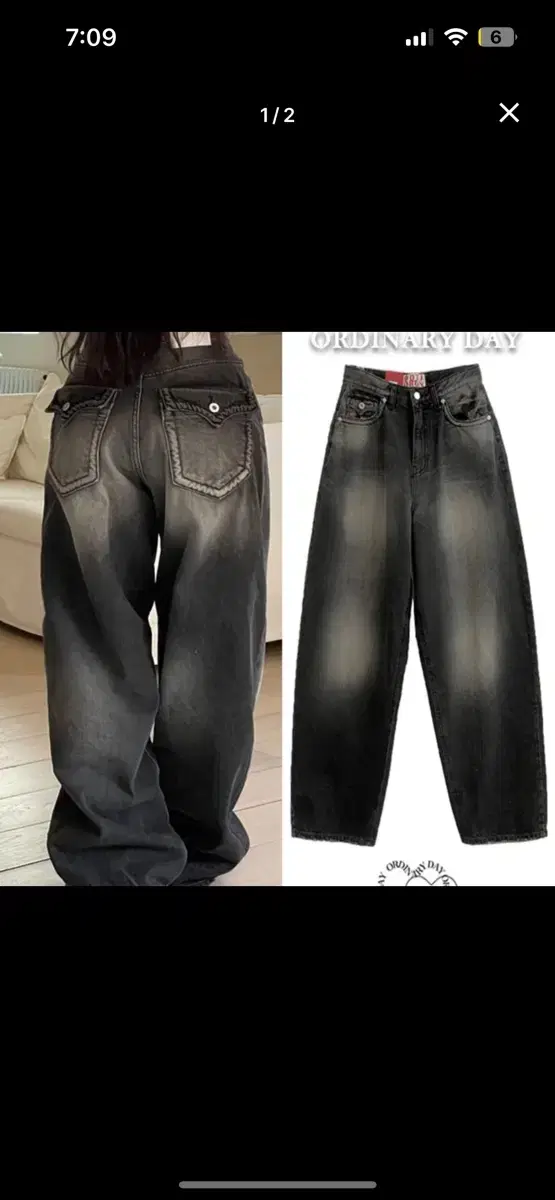ootj 보통의날 린지 포켓 와이드 데님팬츠 카리나