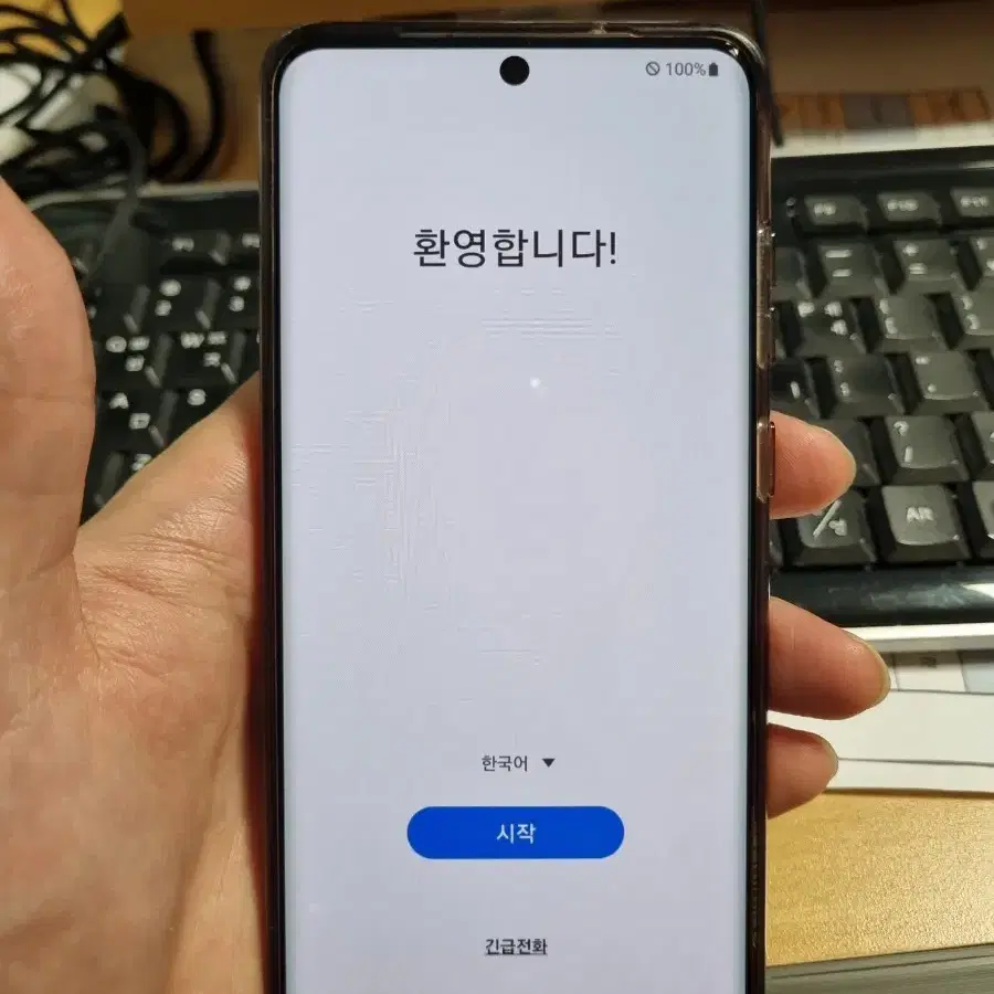 s급 갤럭시 s20+ 256g 팝니다