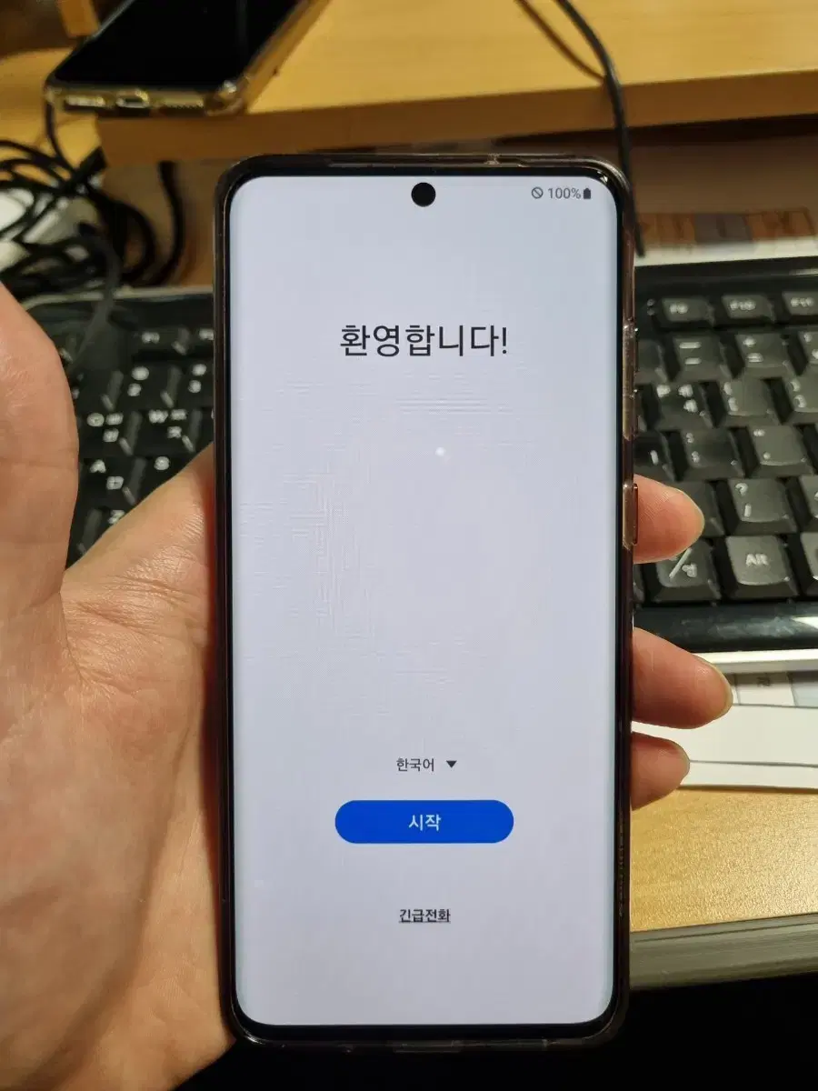 s급 갤럭시 s20+ 256g 팝니다