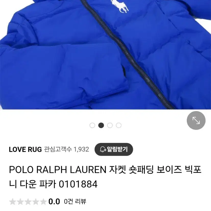 폴로 패딩 L~XL 급처