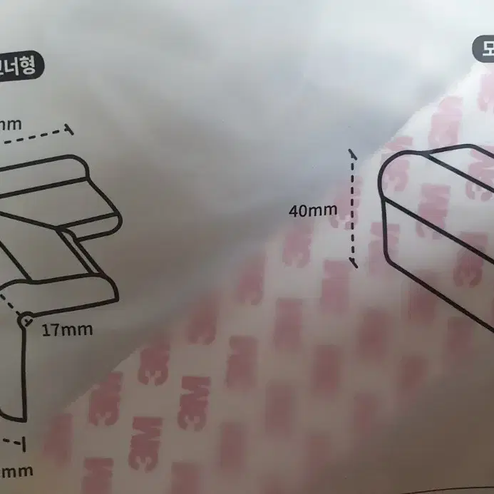 (새상품) 3m 모서리 보호대, 에어쿠션 2m