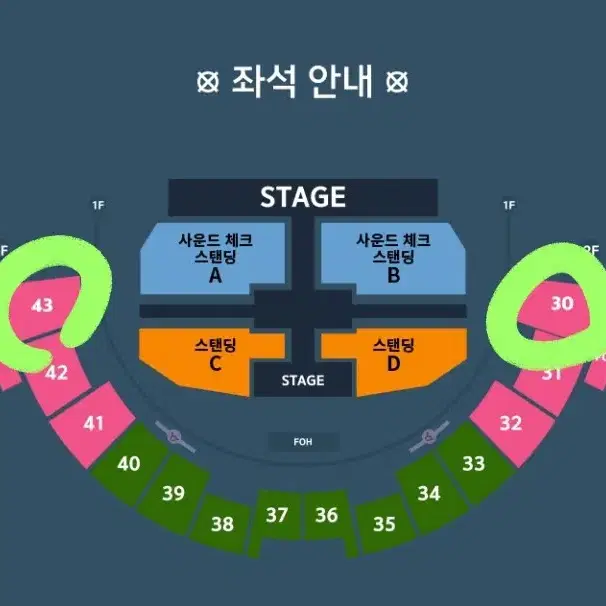 이창섭콘서트7,8일 S석