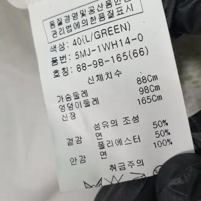 [66]오브제 노카라 롱 자켓