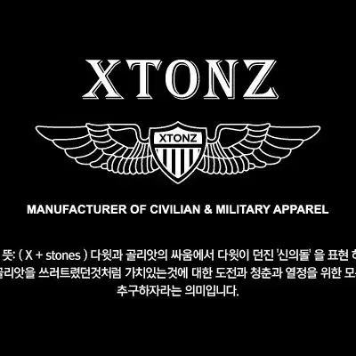 엑스톤즈 멀티카모 M65 필드자켓 야상 잠바 빅사이즈